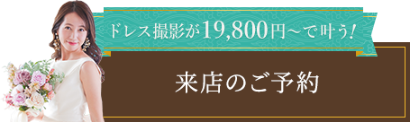 まずは相談してみよう！